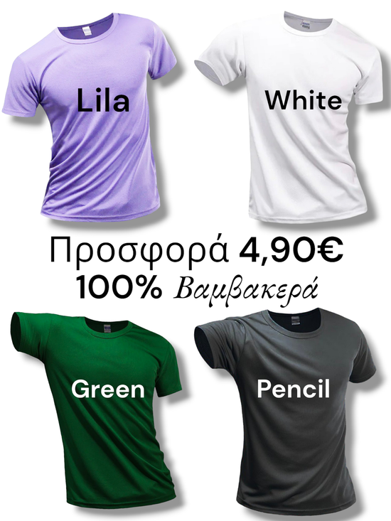 T-SHIRT cotton point προσφορά 4,90€