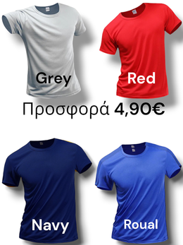 T-SHIRT cotton point προσφορά 4,90€