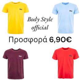 T-SHIRT ΑΝΔΡΙΚΑ Body Style ΠΡΟΣΦΟΡΑ 6,90 €