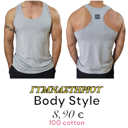 T-SHIRT ΓΥΜΝΑΣΤΗΡΙΟΥ  BODY STYLE ΠΡΟΣΦΟΡΑ 8,90 ΕΥΡΩ