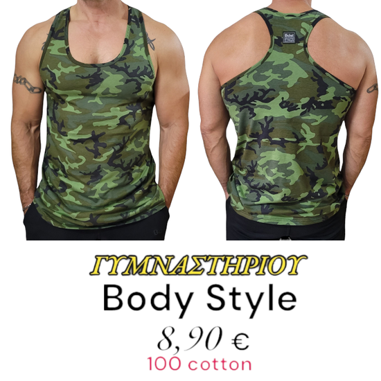 T-SHIRT ΓΥΜΝΑΣΤΗΡΙΟΥ BODY STYLE ΠΡΟΣΦΟΡΑ 8,90 ΕΥΡΩ