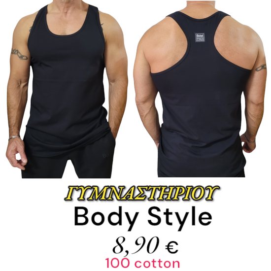 T-SHIRT ΓΥΜΝΑΣΤΗΡΙΟΥ BODY STYLE ΠΡΟΣΦΟΡΑ 8,90 ΕΥΡΩ