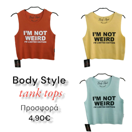 Tank Tops Body Style προσφορά 4,90€