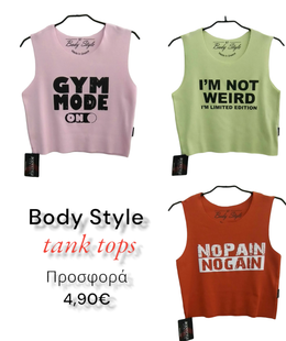 Tank Tops Body Style προσφορά 4,90€