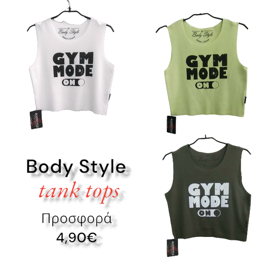 Tank Tops Body Style προσφορά 4,90€