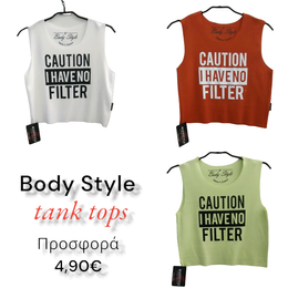 Tank Tops Body Style προσφορά 4,90€