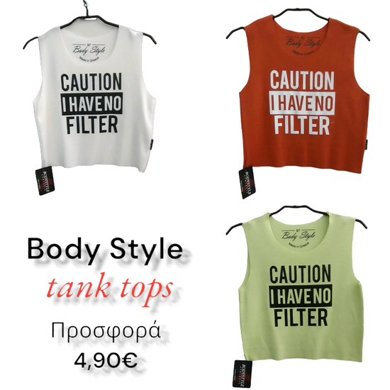 Tank Tops Body Style προσφορά 4,90€