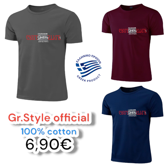 Gr.Style official προσφορά 6,90€