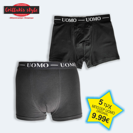 Boxer Uomo Ανδρικά Μπόξερ 5τμχ 9,90 ευρώ