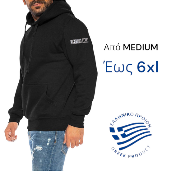 ΦΟΥΤΕΡ ΜΑΡΣΙΠΟ Body Hellas ΠΡΟΣΦΟΡΑ 12,90€