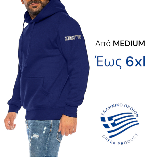 ΦΟΥΤΕΡ ΜΑΡΣΙΠΟ Body Hellas ΠΡΟΣΦΟΡΑ 12,90€