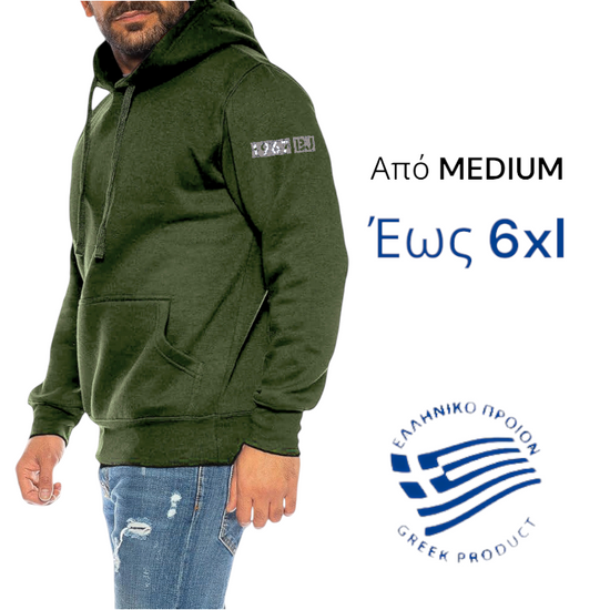 ΦΟΥΤΕΡ ΜΑΡΣΙΠΟ Body Hellas ΠΡΟΣΦΟΡΑ 12,90€