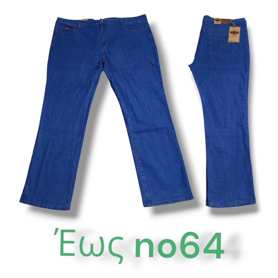 New Feel JEAN'S ΠΡΟΦΟΡΑ 16,90€