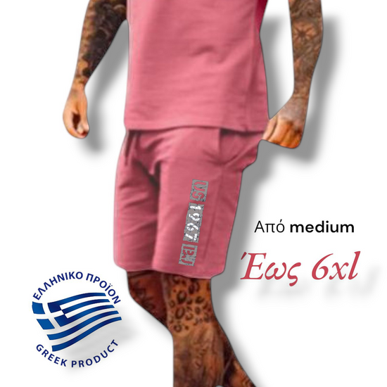 ΒΕΡΜΟΥΔΑ ΜΑΚΟ ΠΕΝΙΕ Body Hellas ΠΡΟΣΦΟΡΑ 9,90€