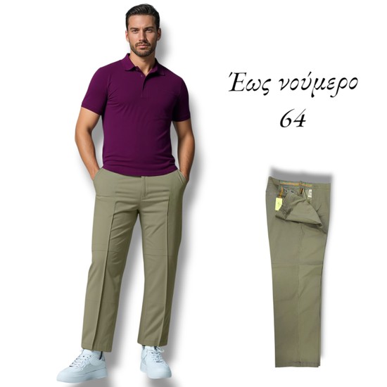 ΠΑΝΤΕΛΟΝΙ Chino Mastino Σε Κλασική Γραμμή Προσφορά 19,90€