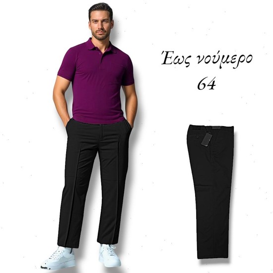 ΠΑΝΤΕΛΟΝΙ Chino Mastino Σε Κλασική Γραμμή Προσφορά 19,90€