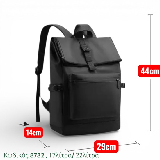 Urban Σακίδιο Πλάτης Rolltop  Προσφορά 14,90€