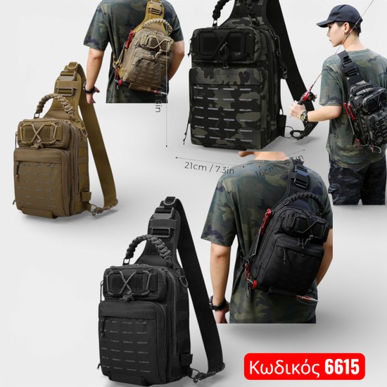 Τακτικό Σακίδιο Sling Bag / Τσάντα Ώμου με Σύστημα MOLLE Προσφορά 19,90€
