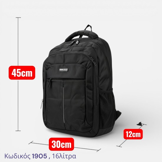 Ευέλικτο & Ανθεκτικό Σακίδιο Πλάτης Laptop  Προσφορά 17,90€