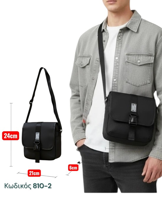 Compact Τσάντα Ώμου Προσφορά 10,90€