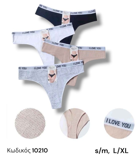 Γυναικείο Βαμβακερό String "I Love You"   Προσφορά 6τμχ