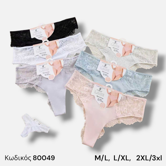 Γυναικείο Εσώρουχο Brazil ΜΕ Δαντέλα Προφορά 8 τμχ