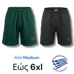 Ανδρική Βερμούδα Ύπνου & Casual - 100% Βαμβακερή (Έως 6XL)  ΠΡΟΣΦΟΡΑ