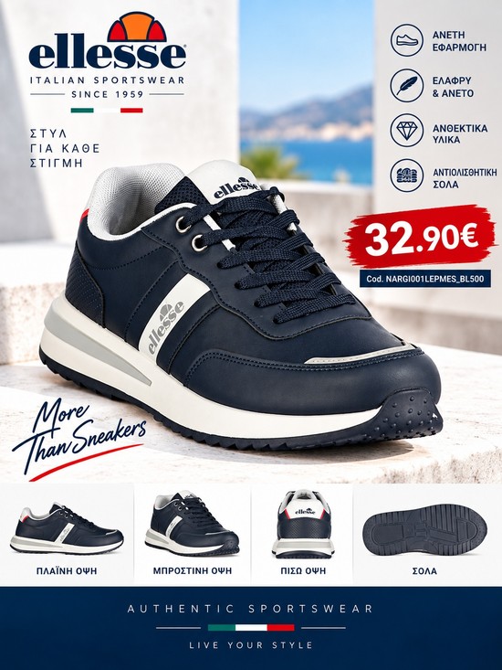 Ανδρικά Sneakers ELLESSE NARGI001LEPMES_BL500 – Σκούρο Μπλε / Λευκό   Προσφορά