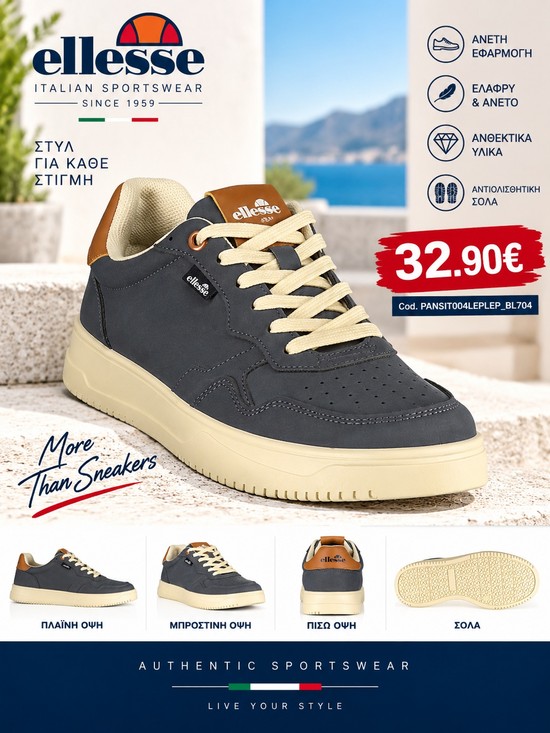 Ανδρικά Sneakers ELLESSE PANSIT004LEPLEP_BL704 – Σκούρο Μπλε / Ταμπά   Προσφορά