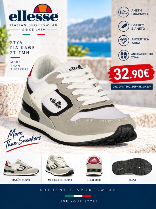 Ανδρικά Sneakers ELLESSE DANTE001SUPNYL_GR207 – Γκρι / Λευκό / Κόκκινο  Προσφορά