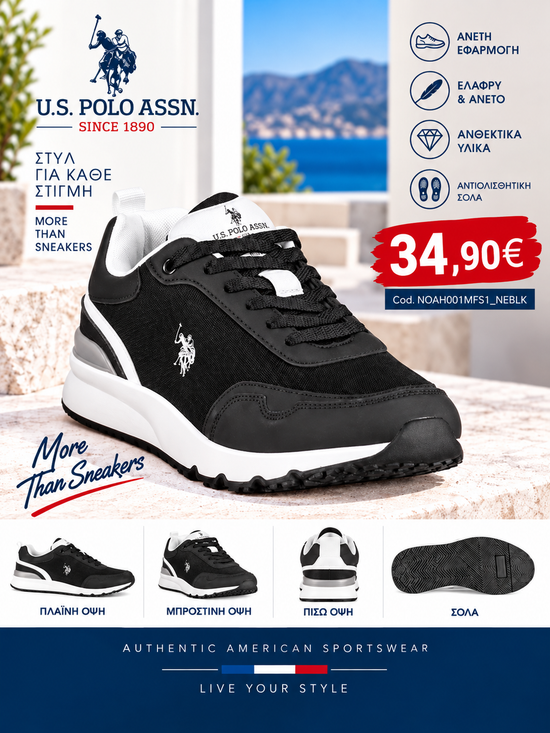 Ανδρικά Sneakers U.S. POLO ASSN. NOAH001MFS1_NEBLK – Μαύρο  Προσφορά