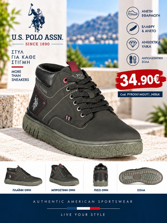 Ανδρικά Μποτάκια Sneakers U.S. POLO ASSN. PYRO001MGUT1_NEBLK – Ανθρακί / Χακί / Μαύρο  Προσφορά