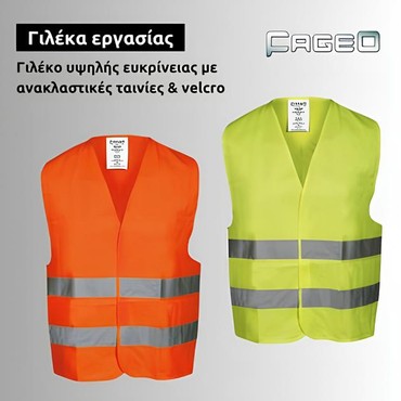 Fageo Εργασίας Γιλέκο υψηλής ευκρίνειας με φερμουάρ και τσέπες   00051